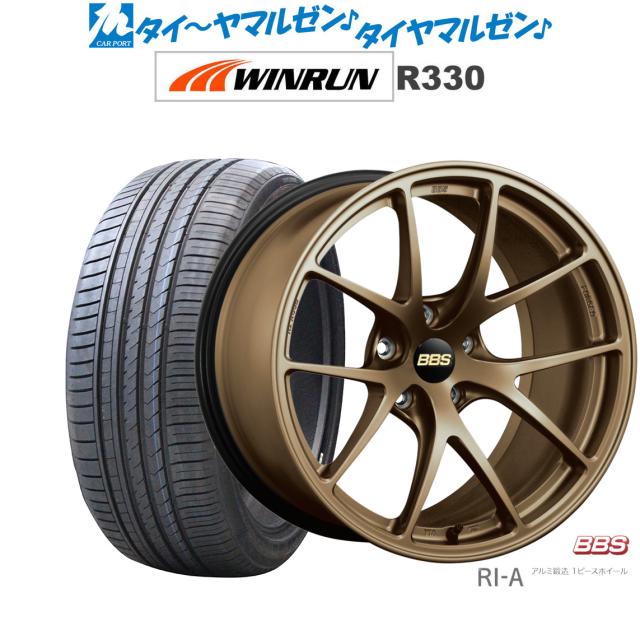 BBS JAPAN RI-A 18インチ 8.5J WINRUN ウインラン R330 245/40R18 サマータイヤ ホイール4本セットの通販は 193,950円
