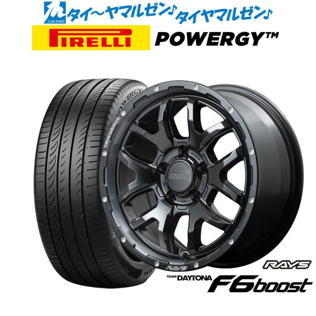 レイズ チームデイトナ F6ブースト 17インチ 7.0J ピレリ POWERGY (パワジー) 225/65R17 サマータイヤ ホイール4本セット