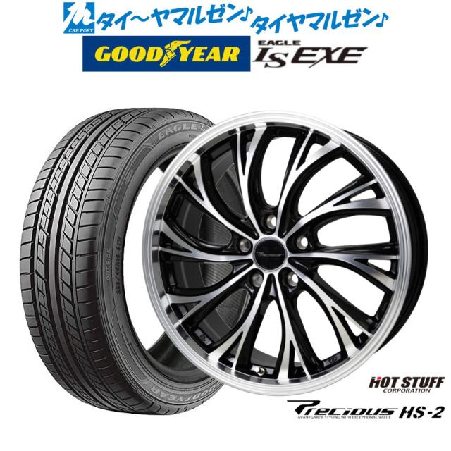 ワーク シュヴァート ブルネン 9.5-20 ホイール1本 SCHWERT