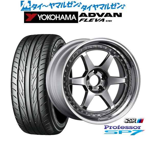 タナベ SSR プロフェッサー SP7 20インチ 8.5J ヨコハマ ADVAN 