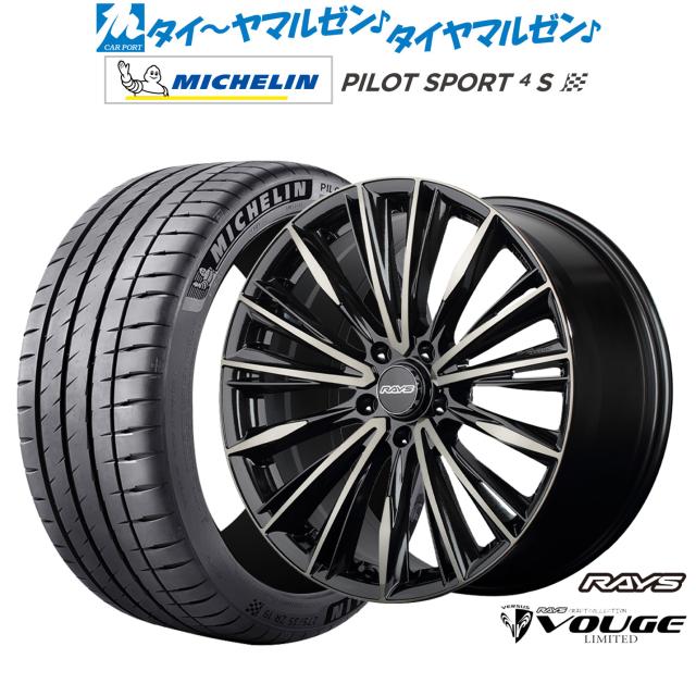 レイズ ベルサス CRAFT COLLECTION ヴォウジェ LIMITED 19インチ 8.0J ミシュラン パイロット スポーツ 4S 225/35R19 サマータイヤ ホイール4本セット 190,400円