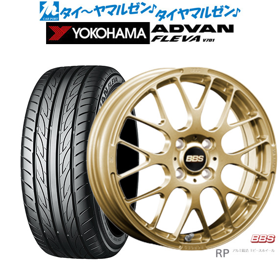 BBS JAPAN RP 15インチ 6.0J ヨコハマ ADVAN アドバン フレバ V701 185/55R15 サマータイヤ ホイール4本セット