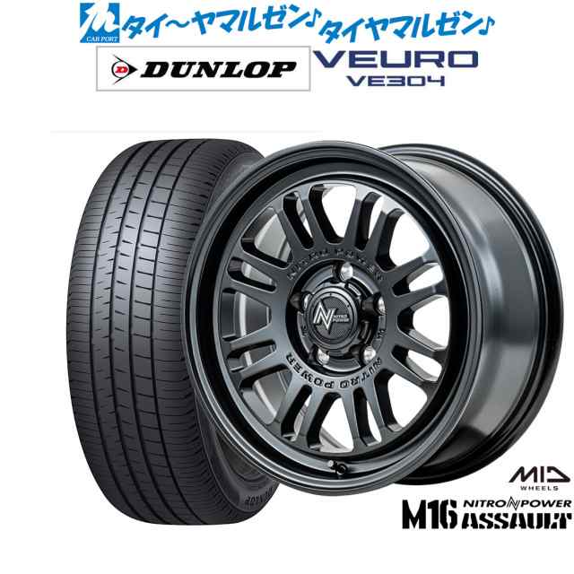 MID ナイトロパワー M16 アサルト 17インチ 7.0J ダンロップ VEURO ビューロ VE304 205/55R17 サマータイヤ ホイール4本セットの通販は