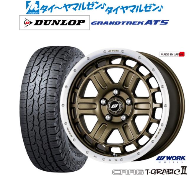 サマータイヤ ホイール4本セット 215/65R16インチ 5H114 MONZA JPスタイル MJ02 BF グッドリッチ オールテレーン T/A KO2 サマータイヤ ホイール4本セット 215⁄60R16インチ 4H100 鍛造 BBS RG-F