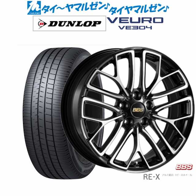 BBS JAPAN RE-X 21インチ 9.0J ダンロップ VEURO ビューロ VE304 245/40R21 サマータイヤ ホイール4本セットの通販は