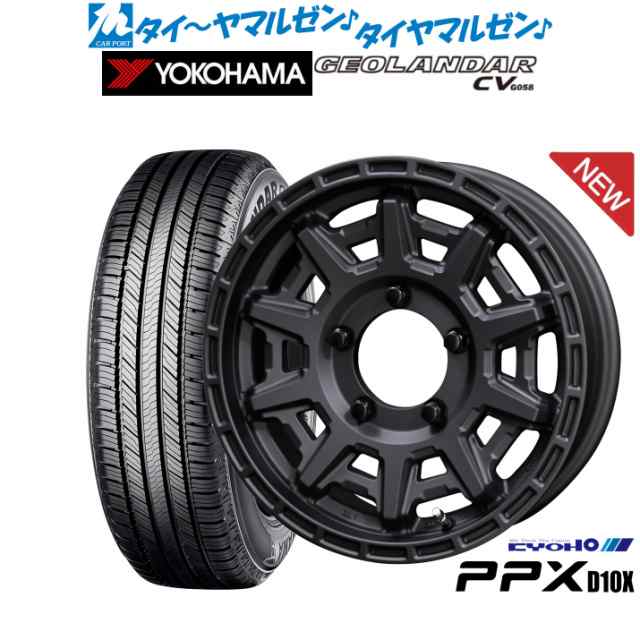 KYOHO PPX D10X 16インチ 5.5J ヨコハマ GEOLANDAR ジオランダー CV (G058) 215/70R16 サマータイヤ ホイール4本セット