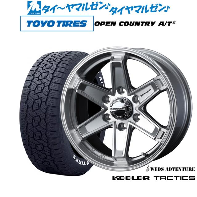 ウェッズ アドベンチャー キーラータクティクス 17インチ 8.0J ウェッズ アドベンチャー キーラータクティクス 17インチ 8.0J