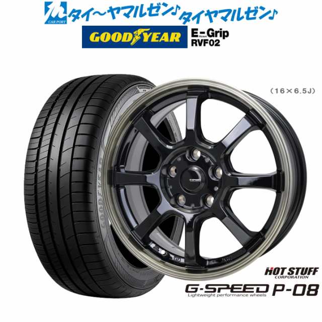バリ山205/60R16 グッドイヤー エフィシェント グリップ 4本セット