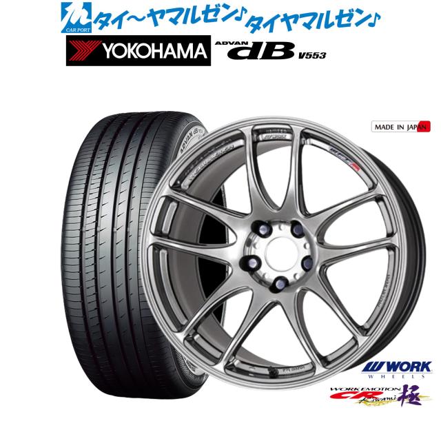 ワークエモーション kiwami 17インチ Amazon.co.jp: 【ホイールのみ 4本セット】WORK EMOTION CR