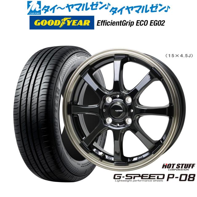 送料無料 サマータイヤホイール 4本セット 205/60R16 92H ダンロップ エナセーブEC204 エムエルジェイ エクストリームJ Dスロット 16-6.5J サマータイヤ ホイール4本セット 205⁄60R16インチ 4H100 ヒューマン