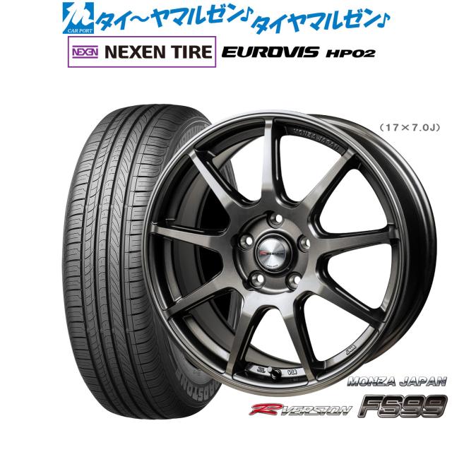 モンツァ Rバージョン FS99 17インチ 7.0J NEXEN ネクセン ロードストーン ユーロビズ HP02 225/60R17 サマータイヤ ホイール4本セット