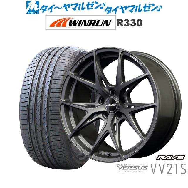 レイズ ベルサス VV21S マットスーパーダークガンメタ(APJ) 19インチ 8.0J WINRUN ウインラン R330 225/35R19 88W XL サマータイヤ ホイール4本セットの通販は 114,300円