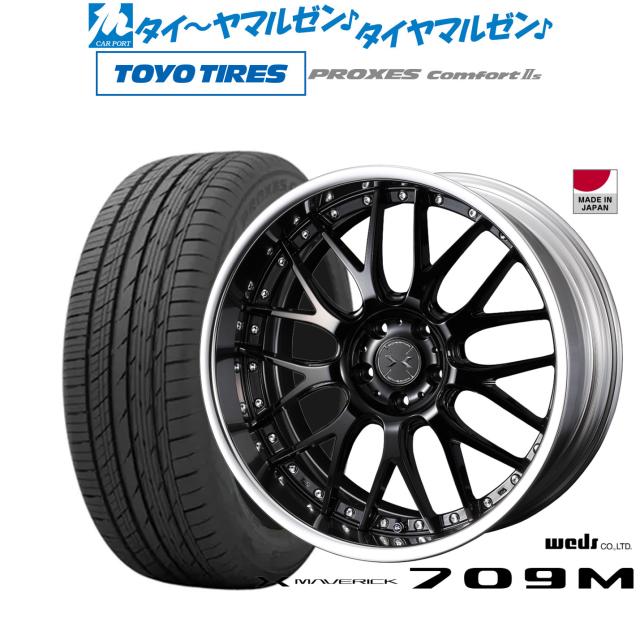 超美品！ 新品タイヤ付き！ Weds マーベリック 709M 20inch 8.5J 9.5J 深リム！ 人気のゴールド アルファード ヴェルファイア エルグランド ウェッズ マーベリック709M 20インチ アルファード ヴェルファイア 30