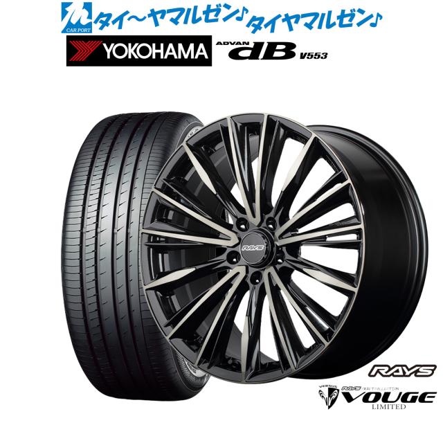レイズ ベルサス CRAFT COLLECTION ヴォウジェ LIMITED 19インチ 8.0J ヨコハマ ADVAN アドバン dB(V553) 225/45R19 サマータイヤ ホイール4本セット