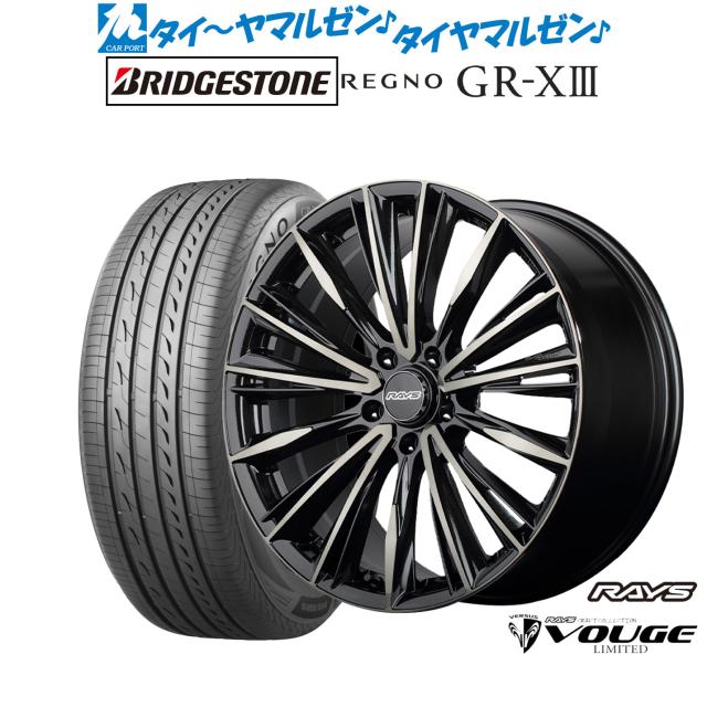 レイズ ベルサス CRAFT COLLECTION ヴォウジェ LIMITED 19インチ 8.0J ブリヂストン REGNO レグノ GR-XIII(GR-X3) 255/40R19 サマータイヤ ホイール4本セット