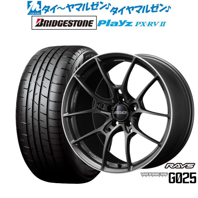 レイズ ボルクレーシング G025 19インチ 8.0J ブリヂストン PLAYZ プレイズ PX-RVII 245/40R19 サマータイヤ ホイール4本セット