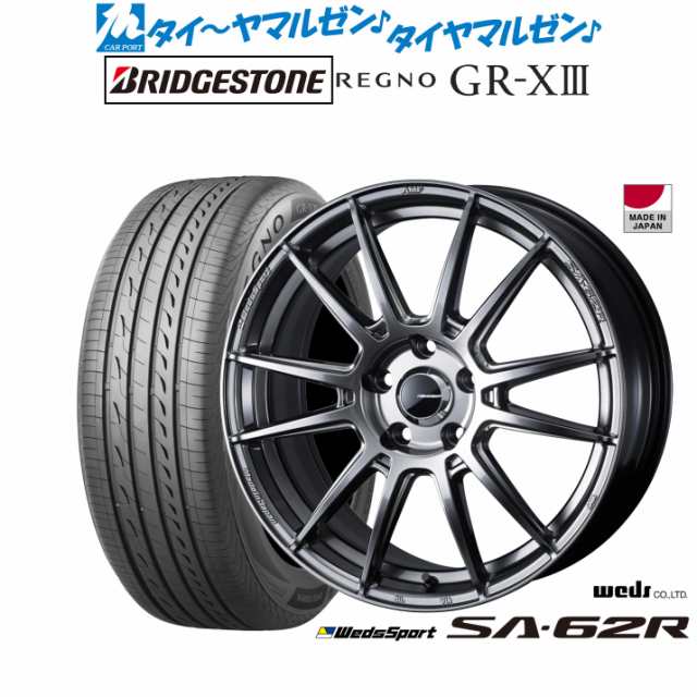 ウェッズ ウェッズスポーツ SA-62R 18インチ 7.5J ブリヂストン REGNO レグノ GR-XIII(GR-X3) 215/45R18 サマータイヤ ホイール4本セットの通販は 265,900円