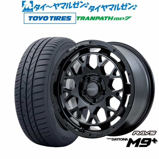 レイズ チームデイトナ M9+ 18インチ 7.5J トーヨータイヤ トランパス mp7  225/55R18 サマータイヤ ホイール4本セットの通販は