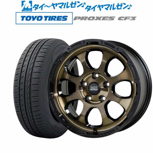 ホットスタッフ マッドクロス グレイス 17インチ 7.0J トーヨータイヤ プロクセス PROXES CF3 195/45R17 サマータイヤ ホイール4本セットの通販は