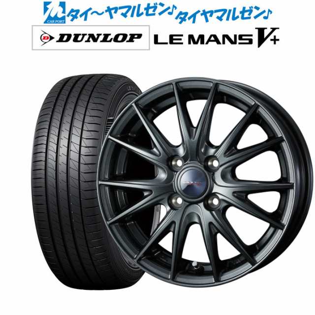 ウェッズ ヴェルヴァ SPORT2 (スポルト2) 14インチ 5.0J ダンロップ LEMANS ルマン V+ (ファイブプラス) 175/65R14 サマータイヤ ホイー