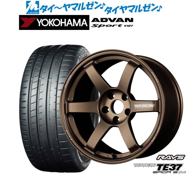 サマータイヤ ホイール4本セット レイズ ボルクレーシング TE37 サーガ S-plus ブロンズ(BR)(アルマイト) 18インチ 8.0J ヨコハマ ADVAN アドバン Sport (V107) 225/40R18 92Y XL