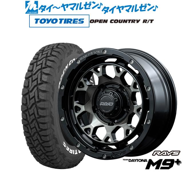 レイズ チームデイトナ M9+ 16インチ 5.5J トーヨータイヤ OPEN 
