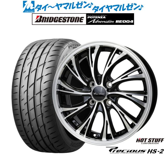 送料無料！POTENZA RE003 165 50 R16 4本 タイヤのみ 楽天市場】ブリヂストン potenza adrenalin re003 165／50r16の通販