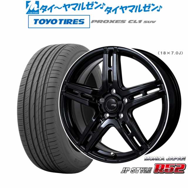 モンツァ JP STYLE R52 18インチ 7.0J トーヨータイヤ プロクセス PROXES CL1 SUV 225/60R18 サマータイヤ ホイール4本セット