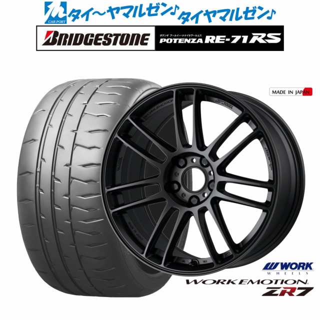 ワーク エモーション ZR7 17インチ 7.0J ブリヂストン POTENZA ポテンザ RE-71RS 215/40R17 サマータイヤ  ホイール4本セット｜au PAY マーケット