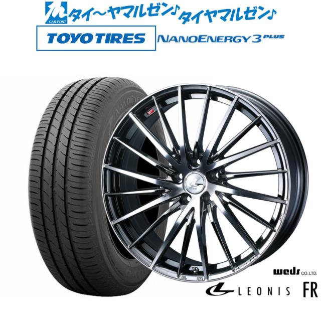 ウェッズ レオニス FR 16インチ 6.5J トーヨータイヤ NANOENERGY ナノエナジー 3プラス  205/55R16 サマータイヤ ホイール4本セットの通販は