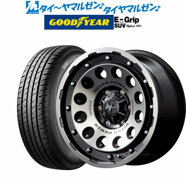 選べる２個セット Efficient Grip 送料無料 サマータイヤホイール