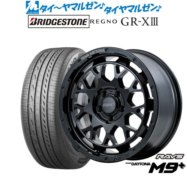 2月11日最大16倍 RAYS レイズ チームデイトナ M8 17インチ 8.5J 6H139.7 +10 N2 アルミホイール単品 1本 4本以上送料無料 2月11日最大16倍 RAYS レイズ チームデイトナ M8 17インチ 8.5J
