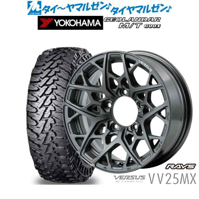 レイズ ベルサス VV25MX 16インチ 5.5J ヨコハマ GEOLANDAR ジオランダー M/T (G003) 175/80R16 サマータイヤ ホイール4本セットの通販は