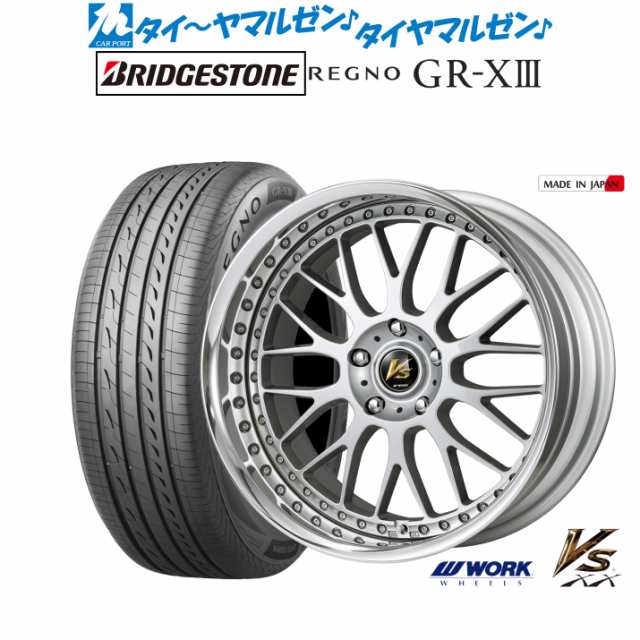 ワーク VS XX 18インチ 8.0J ブリヂストン REGNO レグノ GR-XIII(GR-X3) 225/55R18 サマータイヤ ホイール4本セットの通販はau  PAY マーケット - カーポートマルゼン | au PAY マーケット－通販サイト