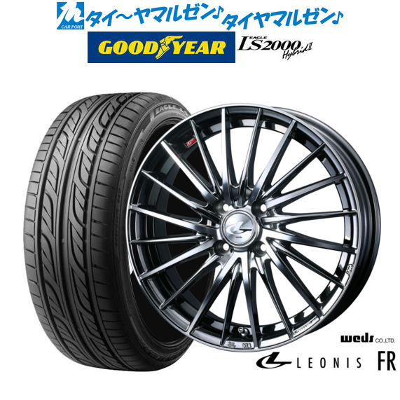 ウェッズ レオニス FR 16インチ 5.0J グッドイヤー イーグル LS2000 