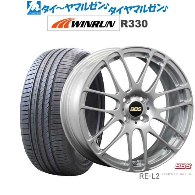 BBS JAPAN RE-L2 17インチ 7.0J WINRUN ウインラン R330 195/45R17 サマータイヤ ホイール4本セット
