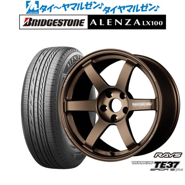 レイズ ボルクレーシング TE37 サーガ S-plus ブロンズ(BR)(アルマイト) 18インチ 7.5J ブリヂストン ALENZA アレンザ LX100 215/50R18 92V サマータイヤ ホイール4本セット 222,800円