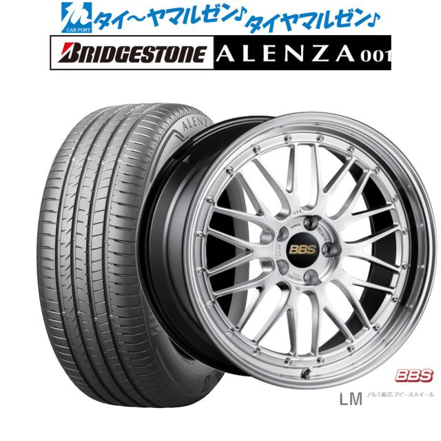BBS JAPAN LM 19インチ 8.5J ブリヂストン ALENZA アレンザ 001 255/50R19 サマータイヤ ホイール4本セット