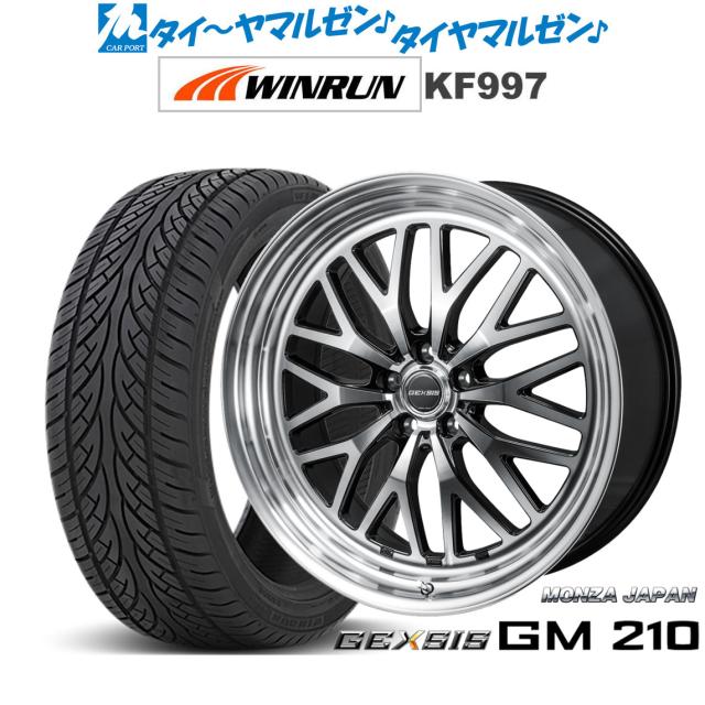 モンツァ ジェクシス GM210 22インチ 9.0J WINRUN ウインラン KF997 265/40R22 サマータイヤ ホイール4本セット