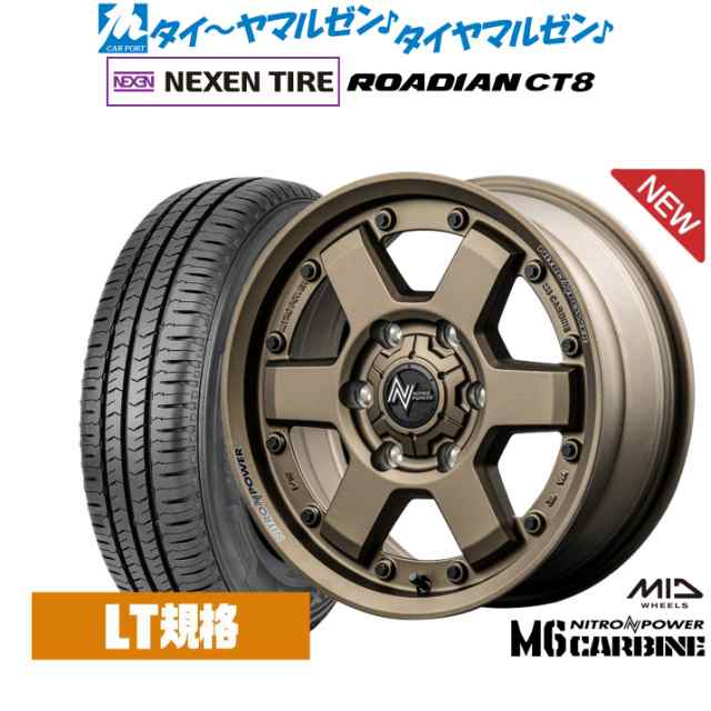 MID ナイトロパワー M6 カービン 16インチ 6.5J NEXEN ネクセン ROADIAN CT8 215/65R16 サマータイヤ ホイール4本セット