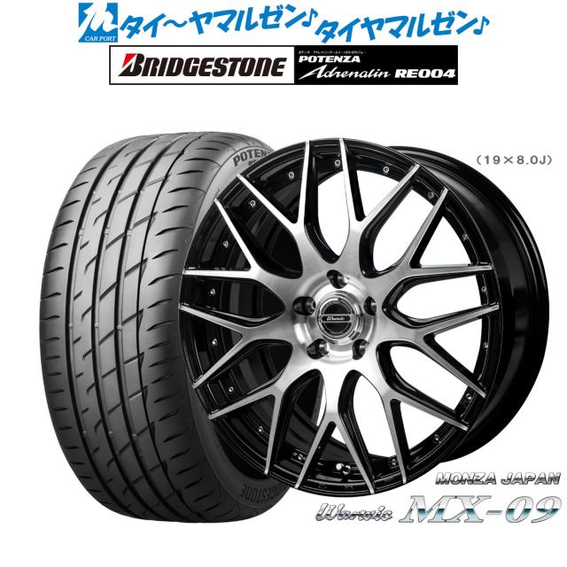 MONZA JAPAN Warwic/REVOX ホイール4本 ムラーノ 51系 アルミホイール MONZA JAPAN ワーウィック レヴォックス RM-07