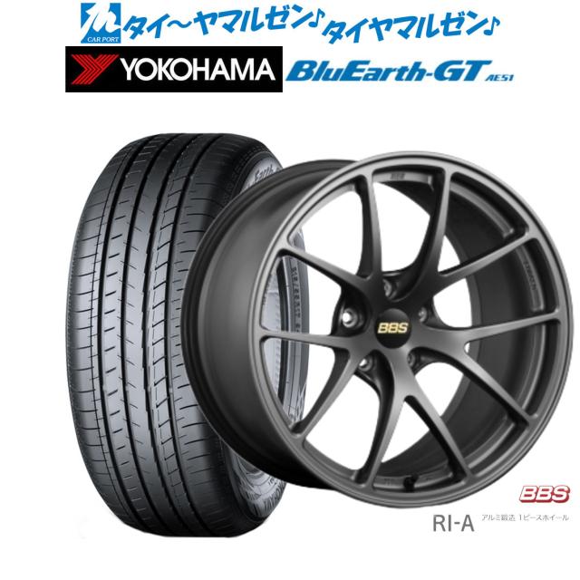 BBS JAPAN RI-A 18インチ 8.5J ヨコハマ BluEarth ブルーアース GT (AE51)  245/40R18 サマータイヤ ホイール4本セット