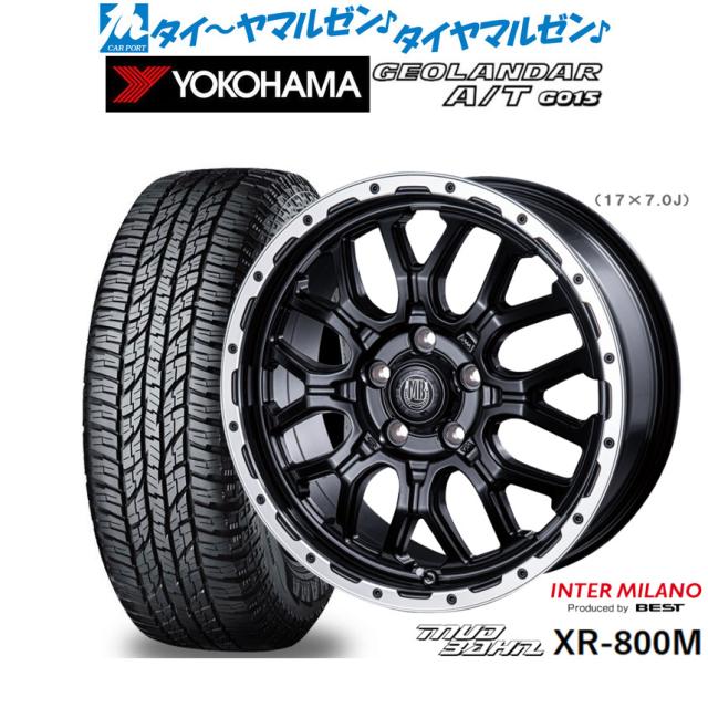 インターミラノ マッドバーン XR-800M 18インチ 7.5J ヨコハマ GEOLANDAR ジオランダー A/T(G015) 255/55R18 サマータイヤ ホイール4本セットの通販は 218,500円