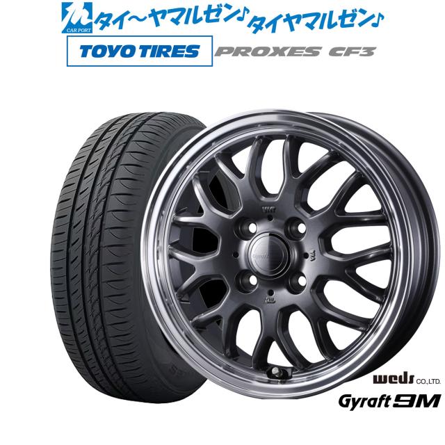 送料込2022年製 トーヨータイヤ 165/55R14日本製2本 165⁄55R14 72Q TOYO TIRES OBSERVE GIZ3 299MOSH maneki