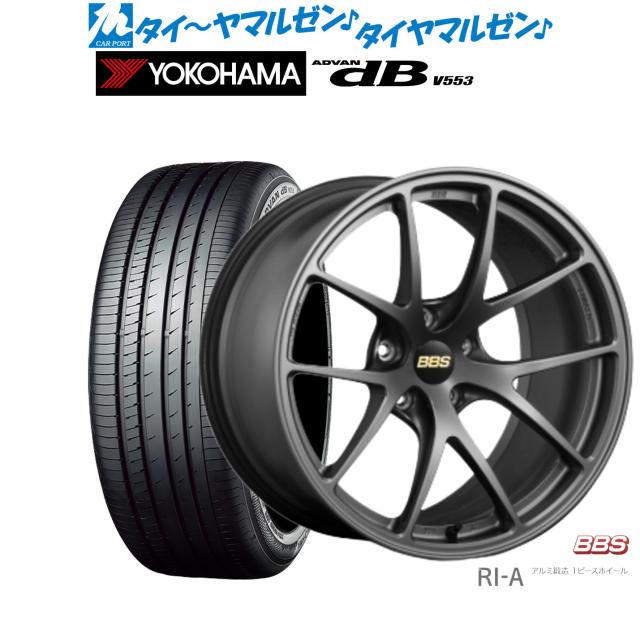 BBS JAPAN RI-A 18インチ 8.5J ヨコハマ ADVAN アドバン dB(V553) 245/45R18 サマータイヤ ホイール4本セット