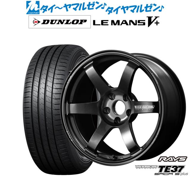 レイズ ボルクレーシング TE37 サーガ S-plus 17インチ 7.5J ダンロップ LEMANS ルマン V+ (ファイブプラス) 215/55R17 サマータイヤ ホイール4本セット