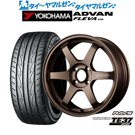 レイズ ボルクレーシング TE37 SONIC(ソニック) ブロンズ(BR)(アルマイト) 15インチ 6.0J ヨコハマ ADVAN アドバン フレバ V701 205/50R15 サマータイヤ ホイール4本セット