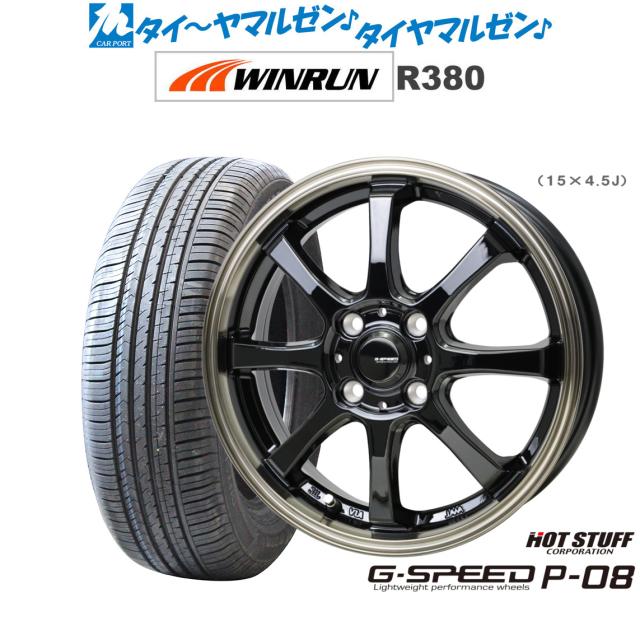 yu⭐︎ 新品！WINRUN R380 15インチタイヤ4本セット 新品！WINRUN R380 15インチタイヤ4本セット