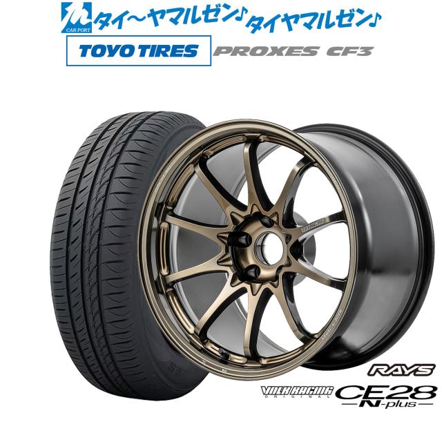 レイズ ボルクレーシング CE28 N-plus 17インチ 7.5J トーヨータイヤ  