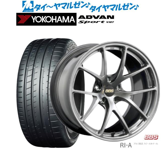 BBS JAPAN RI-A 18インチ 8.5J ヨコハマ ADVAN アドバン Sport (V107) 225/45R18 サマータイヤ ホイール4本セット